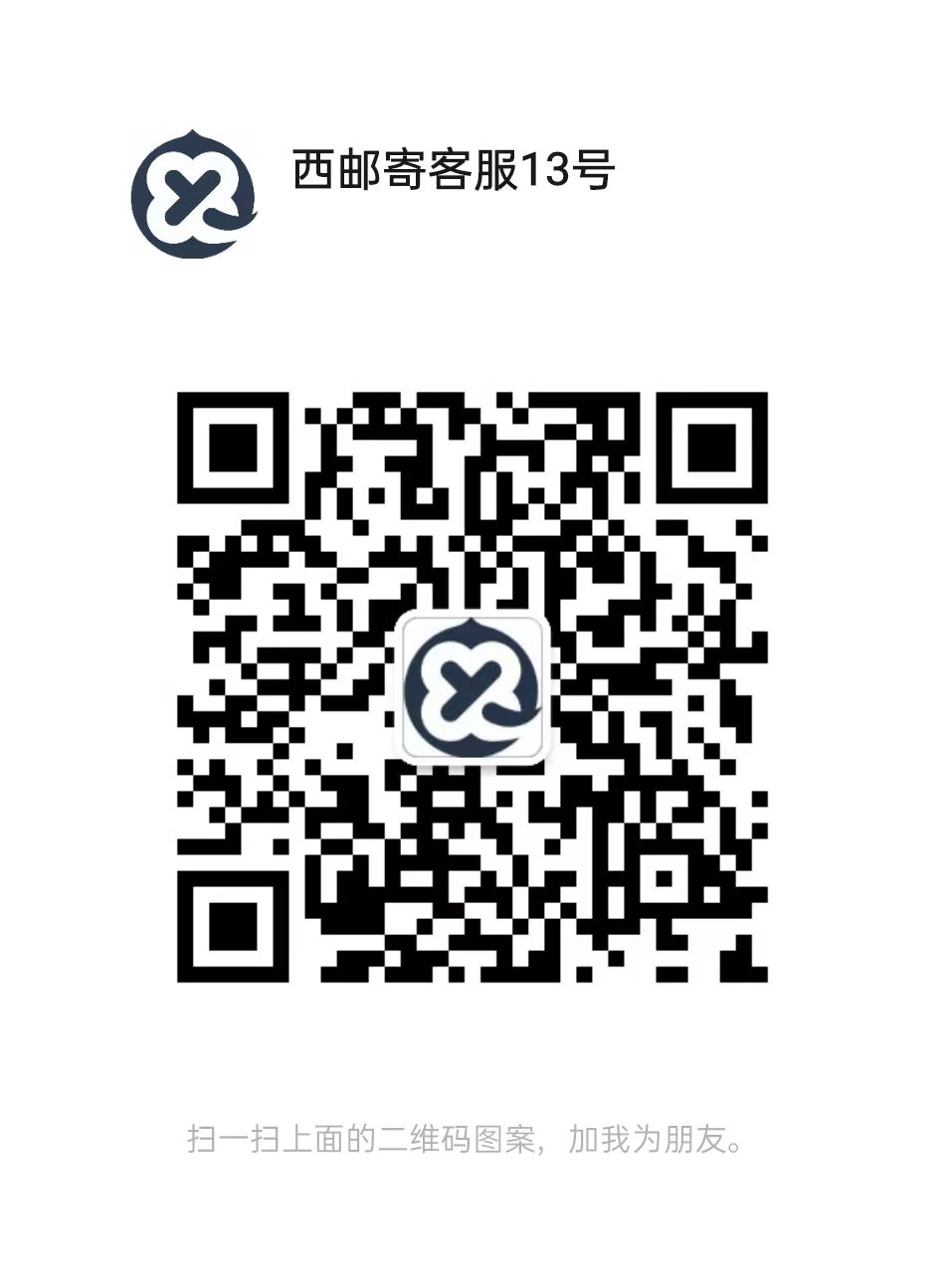 xyjexpress